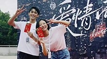 好甜！吴磊周雨彤《爱情而已》球场甜蜜相拥