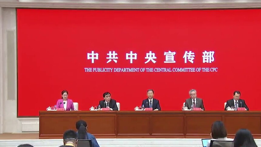 中国这十年·系列主题新闻发布｜赵辰昕：进一步创新宏观调控的思路和方式 推动经济平稳健康可持续发展