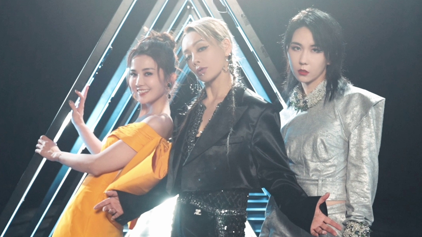 三公芭莎未来感篇：宁静/蔡卓妍/赵梦