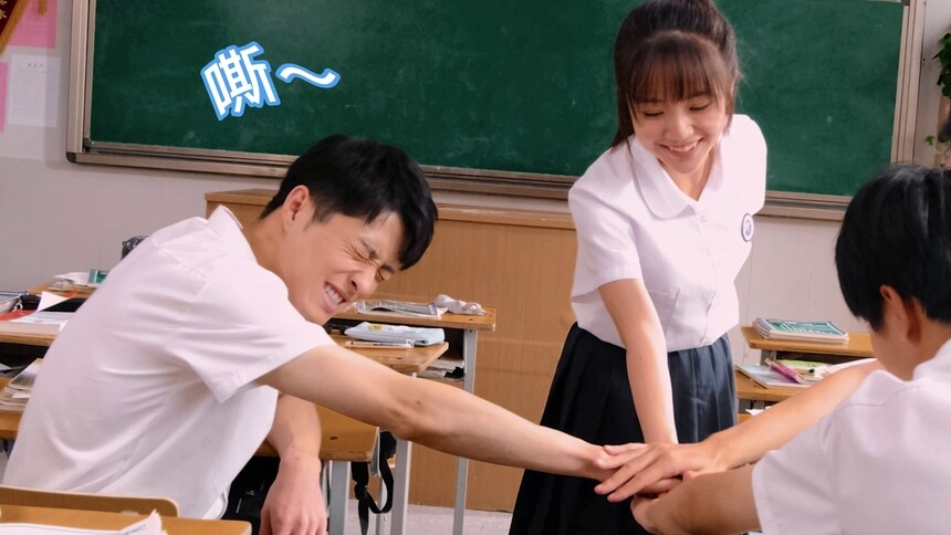 高冷学霸白海川 私下竟是彩虹团团欺