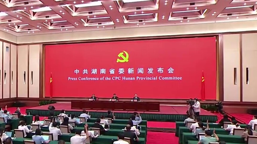 张庆伟答媒体记者问：把总书记为湖南擘画的宏伟蓝图变成美好现实 推动社会主义现代化新湖南建设取得更大成效