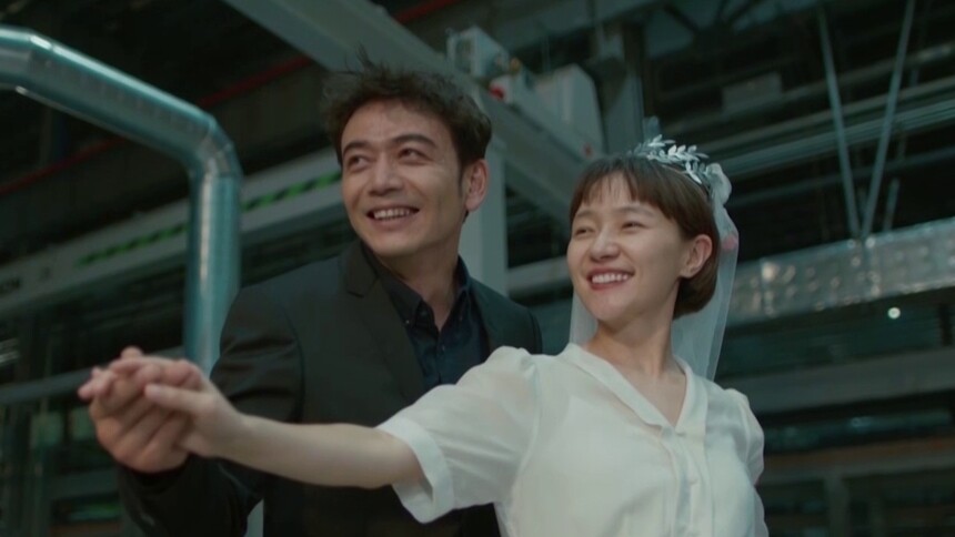 不一样的婚礼！卫丞金燕子车间结婚