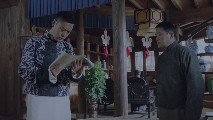 星火云雾街 第17集