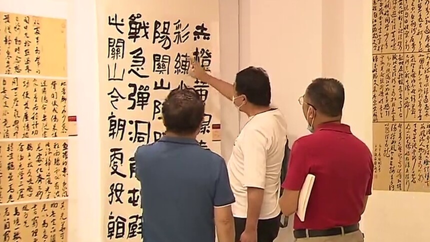 歌颂勤劳美奋斗美生活美 长沙天心·益阳沅江书法作品联展开展