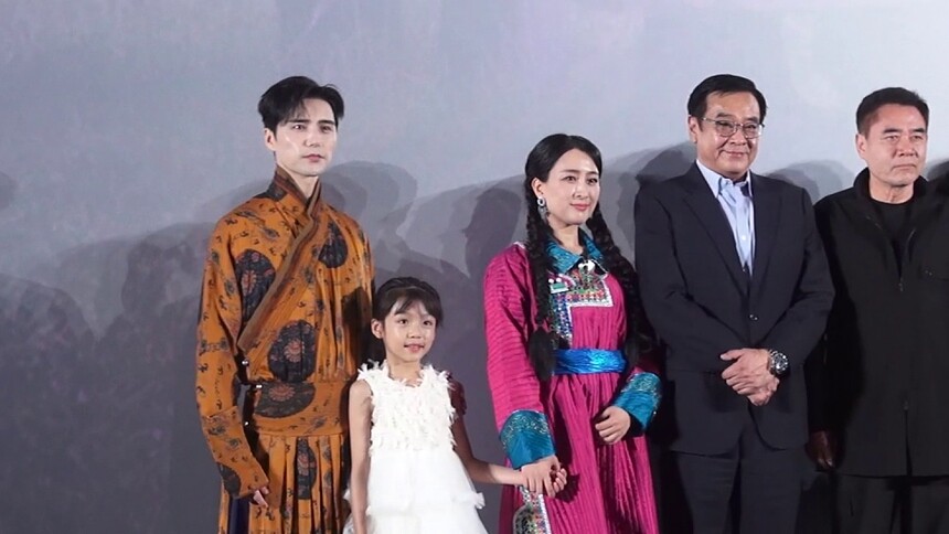 《海的尽头是草原》首映 马苏哽咽感谢尔导给予机会