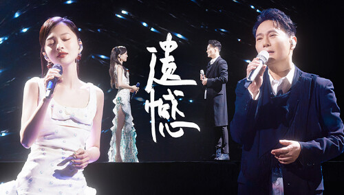纯享版：张信哲张韶涵《遗憾》