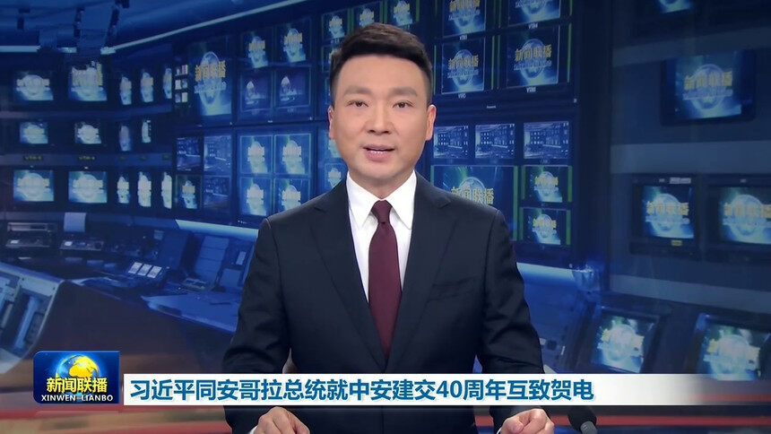 习近平同安哥拉总统就中安建交40周年互致贺电