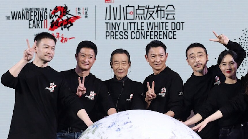 拭目以待！吴京透露郭帆要继续拍《流浪地球3》