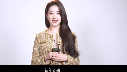 刘亦菲兔年祝福视频