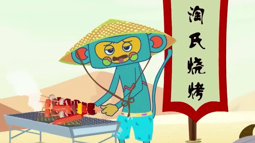 第4集 高温防护