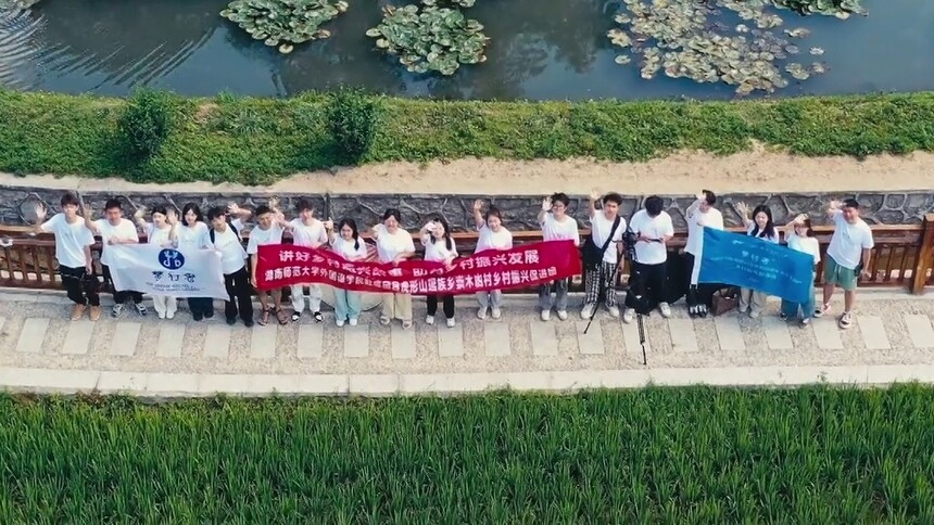 大学生纪实短片 为梦而行——湖南师范大学“梦行者”乡村振兴促进团实践纪实