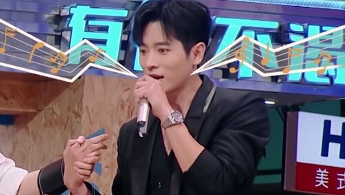 丞磊把《想见你》唱得稀碎 田嘉瑞听完放弃挣扎了