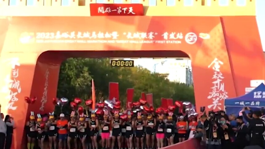 我们这样过国庆：和马拉松来一场“假期约会”