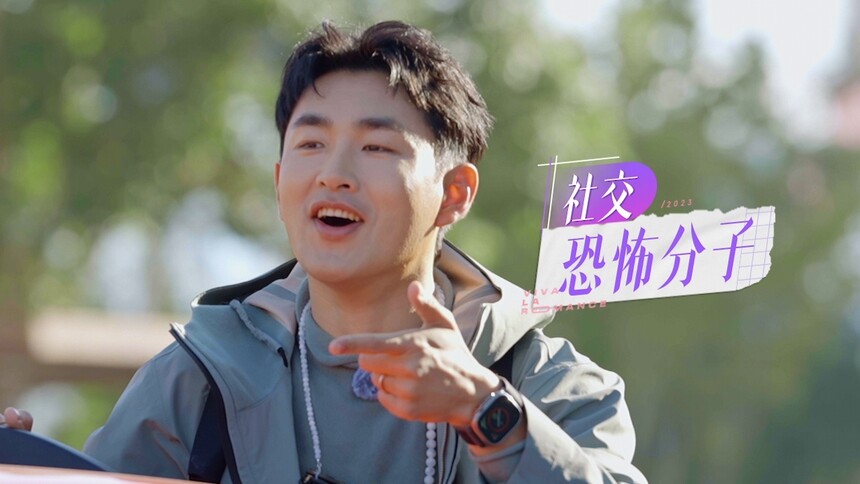 《爱的修学旅行》11月28日看点：新导游朱丹上岗，王彦霖要分开旅行？