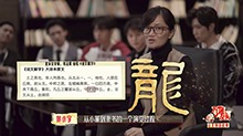 隶变：文字从小篆到隶书的演变过程