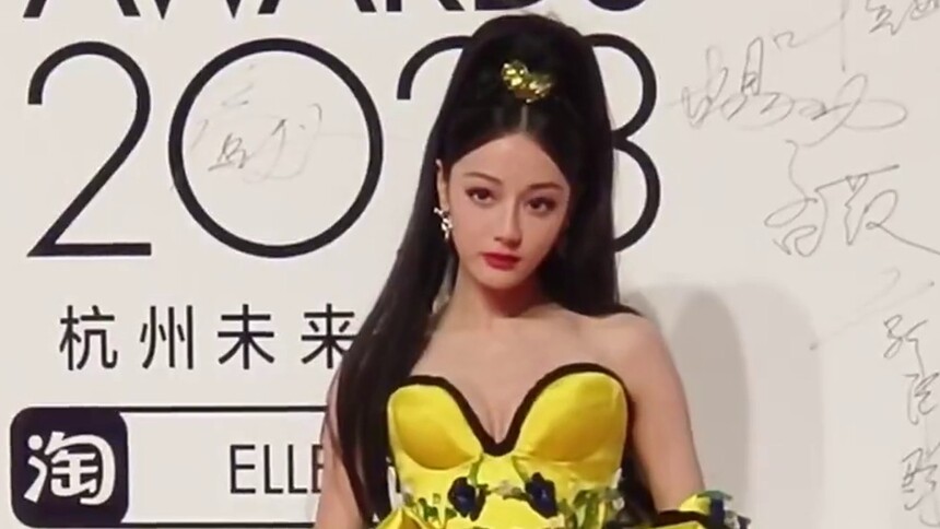 【2023ELLE风尚大典】迪丽热巴亮黄色长裙致敬经典 美在我的心巴上 ​​！