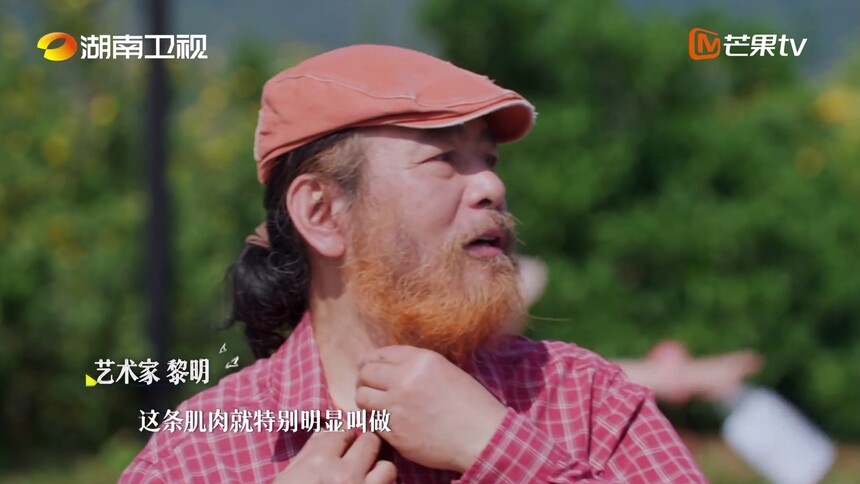 《湘行漫记》12月10日看点：橘子洲头雕塑创作者黎明芒果新生郑方一携手city walk