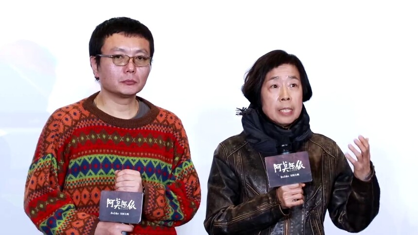 《阿莫阿依》2024年3月16日全国上映 全景呈现扶教工作开展及丰硕成果