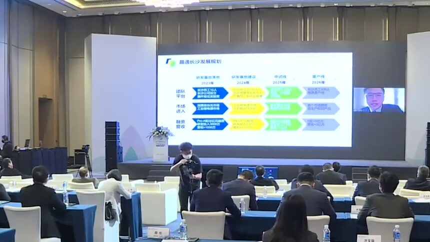 湖南“稳增长二十条” 团省委细化十项具体措施 助力市场主体“青”山常在