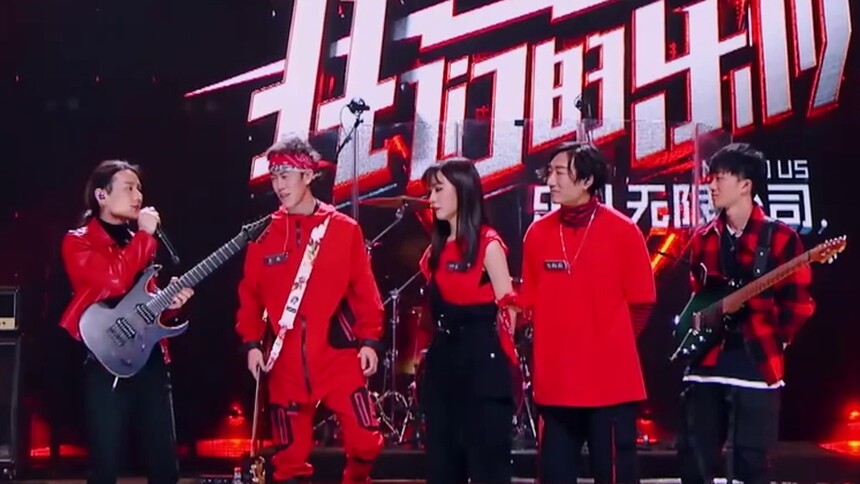郭翰龙刘文君全员共进退！团魂点燃引全场泪奔