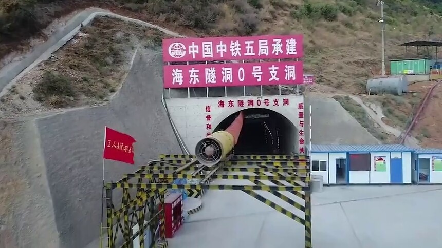 滇中引水工程海东隧洞主洞开挖突破两万米