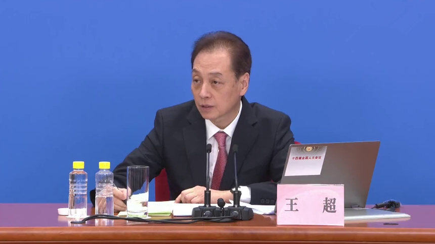 两会速递｜王超：制定实施香港国安法是“一国两制”实践发展的重要里程碑