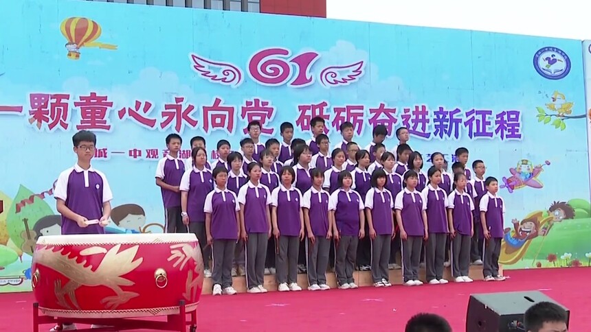 望城一中观音湖学校：展现中华少年风采 两千师生欢度“六一”
