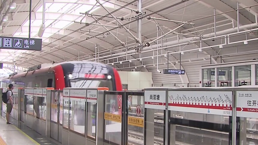 长沙地铁客运量反超公交车 地铁客流强度稳居全国前三