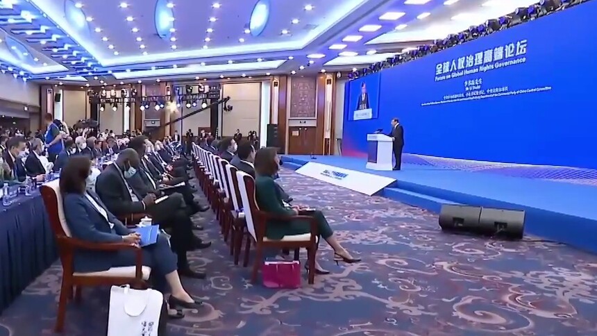 全球人权治理高端论坛在京举办 李书磊宣读习近平主席贺信并发表主旨演讲