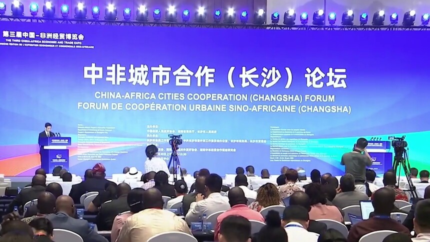 非洲朋友来“湘”会 长沙与乌干达恩德培 马里锡卡索签署友好城市备忘录