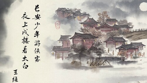 《长安三万里》正在热映 方言齐诵唐诗 彰显千年文化传承