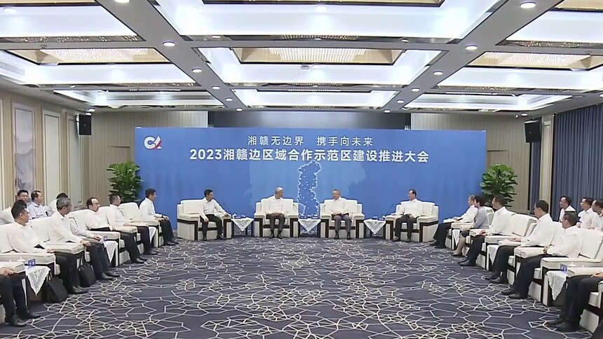 省委省政府主要负责同志与江西党政代表团座谈 深化湘赣边区域合作 谱写互利共赢新篇章 尹弘沈晓明叶建春毛伟明出席