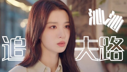 许沁倒追宋焰，前任傲娇的小模样太可爱了