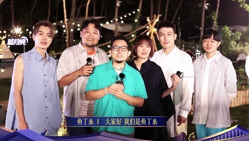 《2023湖南卫视芒果TV中秋之夜》和鱼丁糸一起追着月光，重温那些美好青春