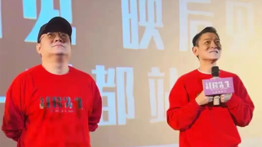 《红毯先生》成都举办路演 宁浩坦言想与观众共同探讨生活