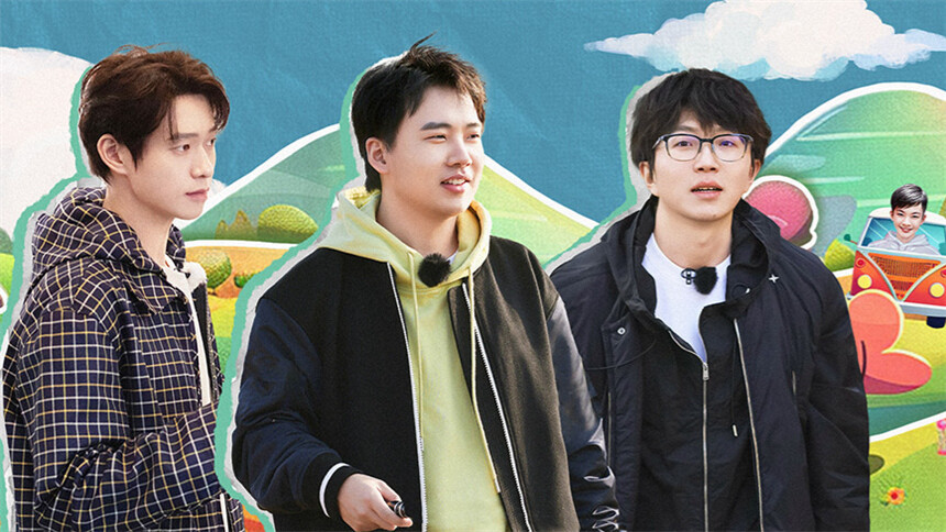 我们仨 加更版第5期：魏大勋毛不易暖心大厨上线 郭麒麟李雪琴外出采购欢乐多