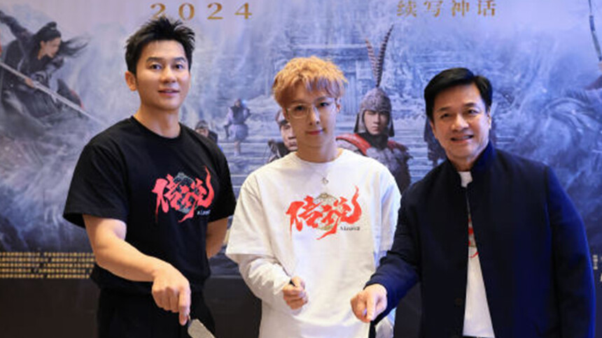 电影《传说》成都举办发布会 张艺兴李晨分享幕后故事