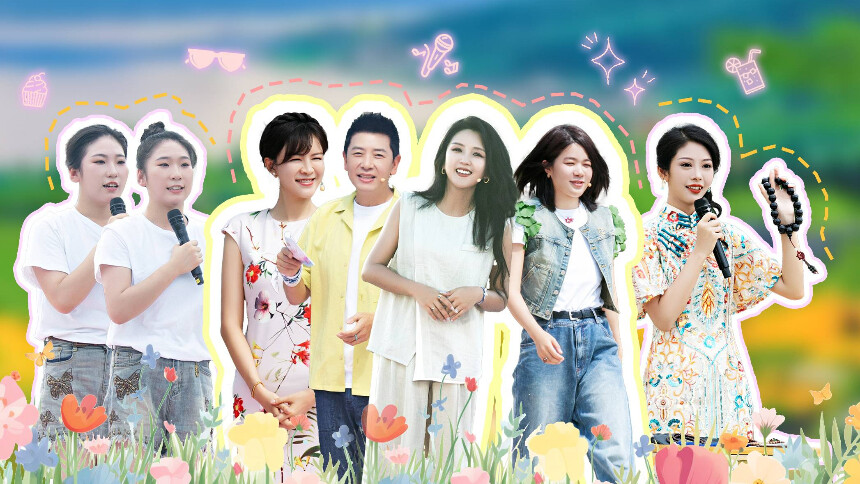 花儿绽放 全国三站 第3期：戴军何洁杨笠李艾乡村找“花儿” 双胞胎秀高难度杂技惊呆众人！