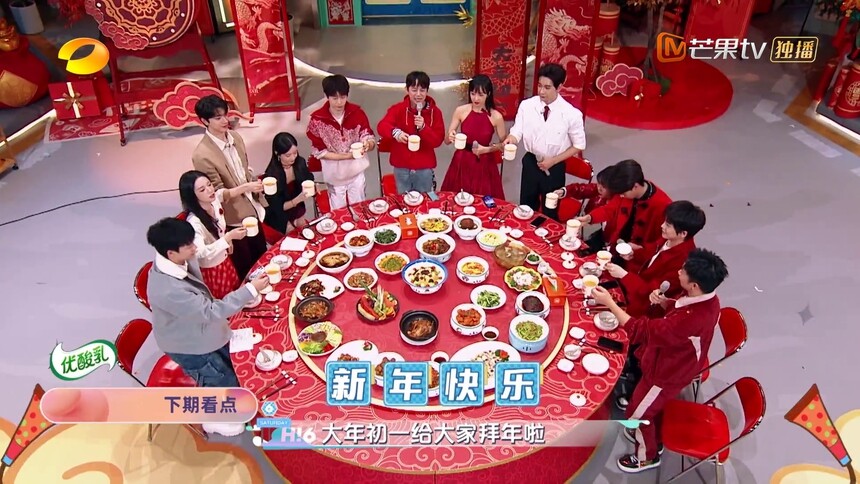 《你好，星期六》2月10日看点：宋茜陈星旭上演新年情境小考验 彭昱畅现场发红包