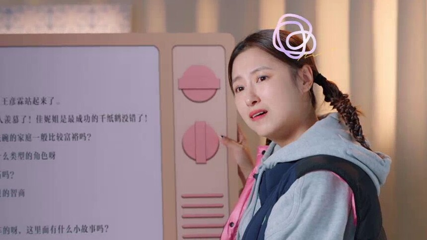 爱的修学旅行 PDvlog第13期：孙丞潇谈婚后理想分工？ 艾佳妮爆笑猜谐音梗直呼求放过