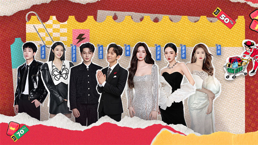 天猫双十一疯狂好六夜