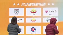 樊振东王楚钦许昕等明天将登场 球迷翘首以盼