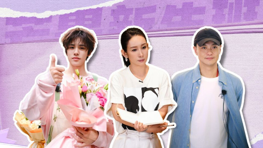 芒果新生班·搭档季 新生班手册第10期：周一围探班《两相期》 姚景元片场温暖庆生