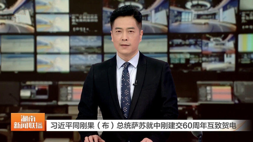 习近平同刚果（布）总统萨苏就中刚建交60周年互致贺电