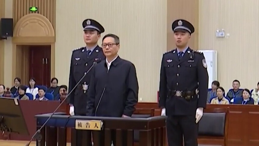 招商银行股份有限公司原行长田惠宇案 一审宣判 田惠宇被判处死缓