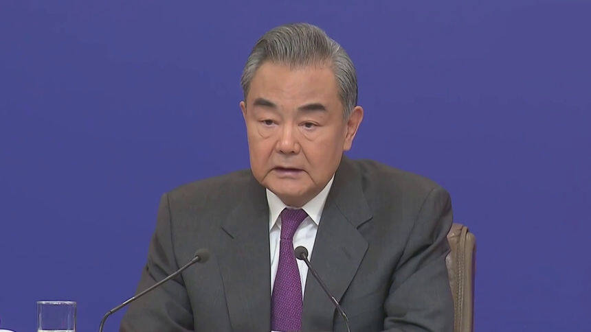 两会·外长记者会｜王毅：唱衰中国将反噬自身，误判中国将错失机遇