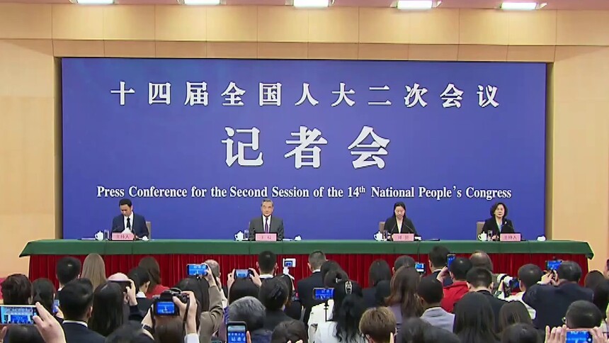 两会·外长记者会｜王毅：中国将坚定做世界的和平力量、稳定力量、进步力量