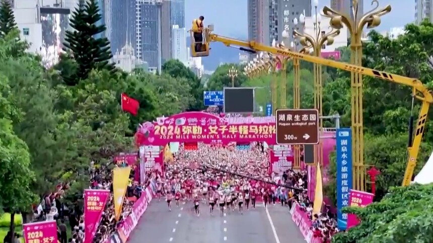 万名跑友齐聚云南弥勒 感受“滇中后花园”独特浪漫