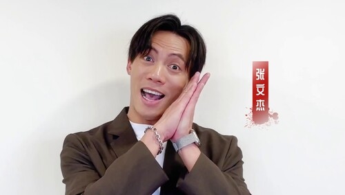 开心夜，“敲”开心！张文杰官宣加盟