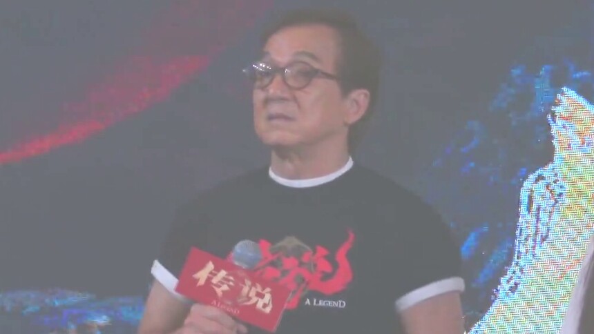 《传说》北京首映 成龙张艺兴娜扎惊艳亮相
